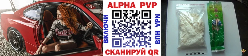 blacksprut Артём APVP крисы CK купить закладку