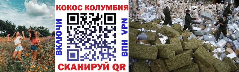 Кокаин Колумбийский Артём
