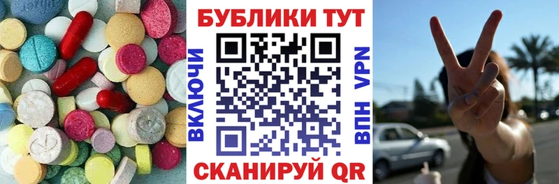 ЭКСТАЗИ 300 mg  купить  сайты  Артём 