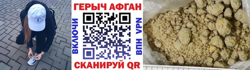 дарк нет официальный сайт  Артём  Героин герыч 