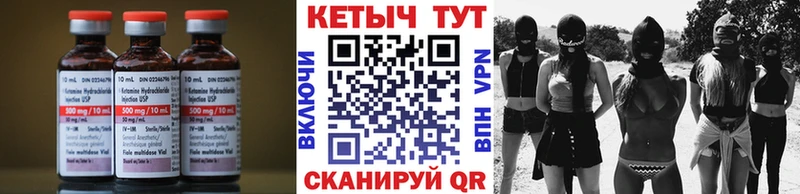 Кетамин VHQ  Артём 