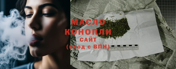 бутират Кодинск