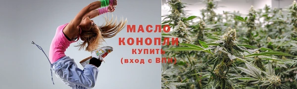 бутират Кодинск