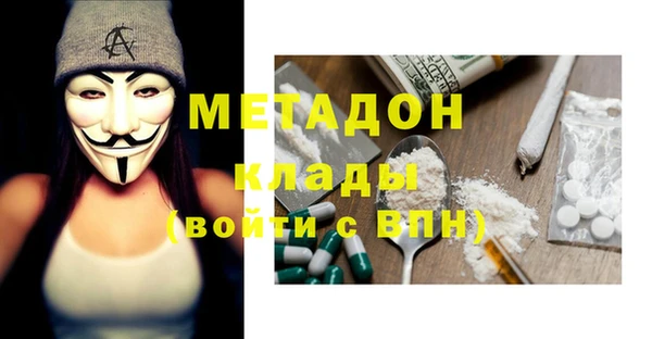 героин Козловка