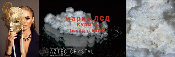 бутират Кодинск