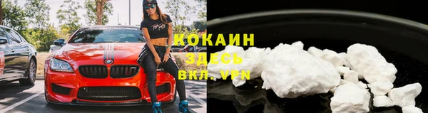 героин Козловка
