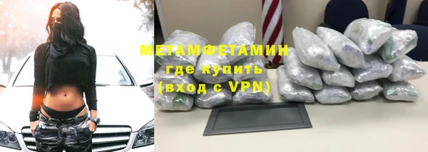 бутират Козельск
