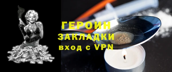 бутират Кодинск