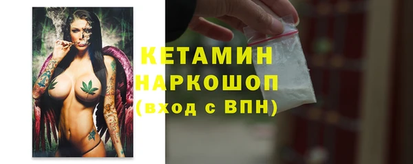 бутират Кодинск