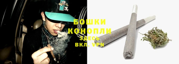 бутират Козельск