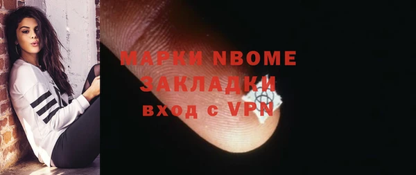 бутират Кодинск