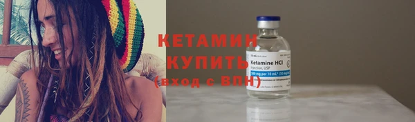 бутират Козельск