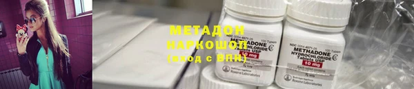 героин Козловка