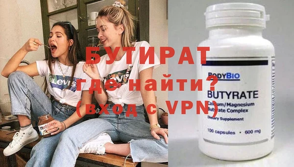 гидра Санкт-Петербург