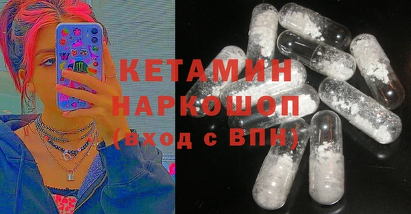 бутират Кодинск