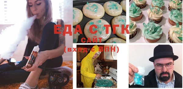 бутират Козельск