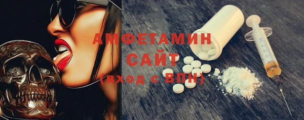 бутират Козельск
