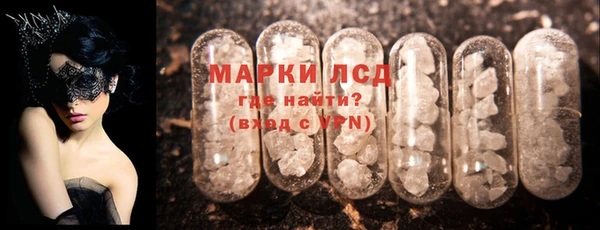 бутират Козельск