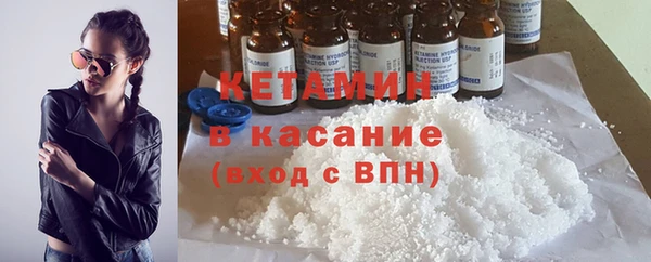 бутират Кодинск