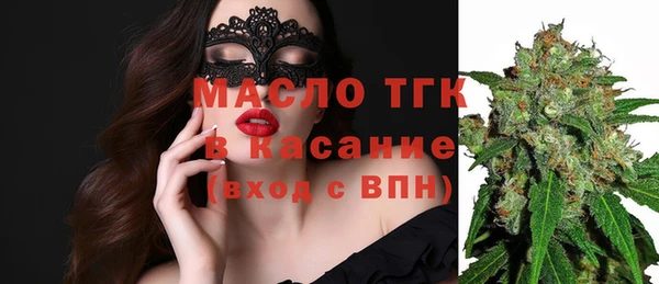 бутират Козельск
