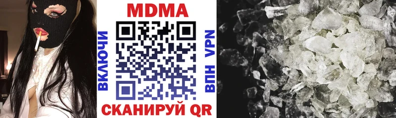 MDMA молли  OMG зеркало  Артём 