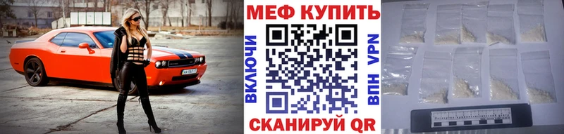 мориарти формула  Артём  Меф mephedrone  продажа наркотиков 