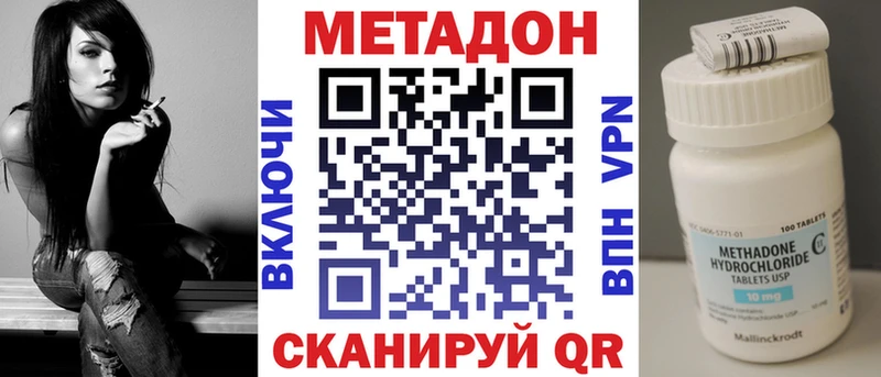 дарнет шоп  Артём  Метадон methadone 