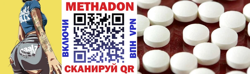 Метадон мёд Артём