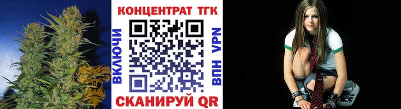 omg ссылка Артём ТГК концентрат